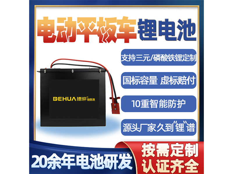 車用鋰電池充電起了包是怎么回事？